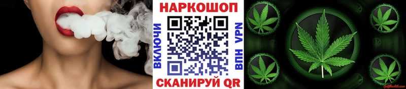 Где купить наркотики Куса СОЛЬ  Бутират  Каннабис  Амфетамин  КОКАИН  МЕФ 