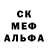 КЕТАМИН VHQ Algebraic Alfred