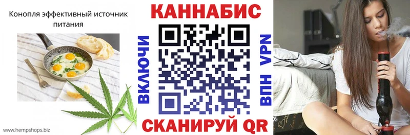 блэк спрут ТОР  Куса  Печенье с ТГК марихуана 