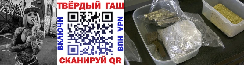 ГАШИШ Premium  Куса 