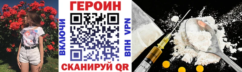 Героин афганец  OMG ссылка  Куса  купить закладку 