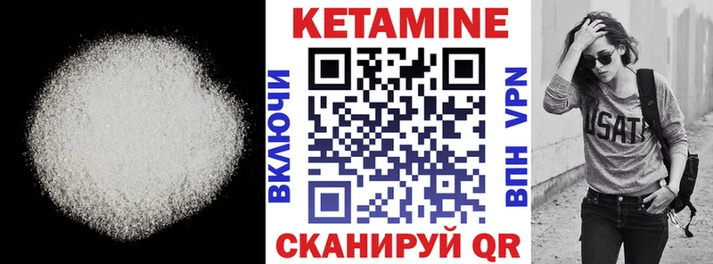 наркотики  Куса  КЕТАМИН ketamine 