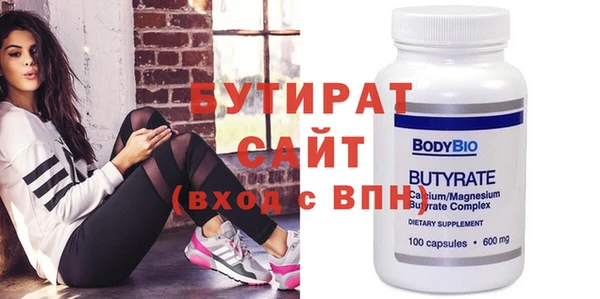 мяу мяу мука Белокуриха