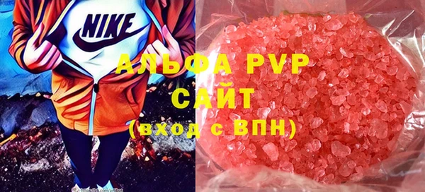 мяу мяу мука Белокуриха