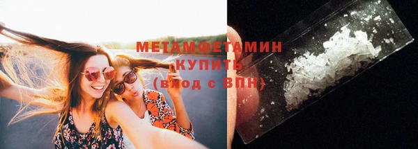 мяу мяу мука Белокуриха