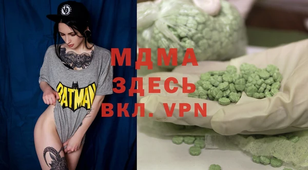 мяу мяу мука Белокуриха