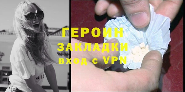 кокаин VHQ Беломорск