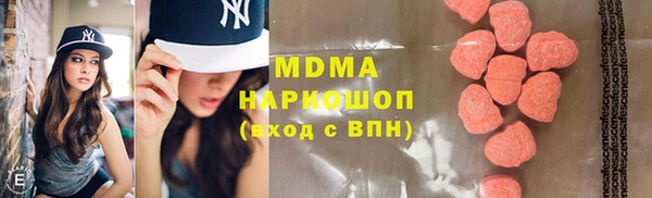 мяу мяу мука Белокуриха