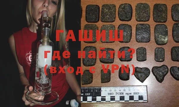кокаин VHQ Беломорск