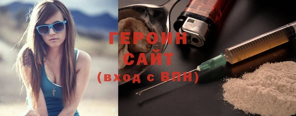 кокаин VHQ Беломорск