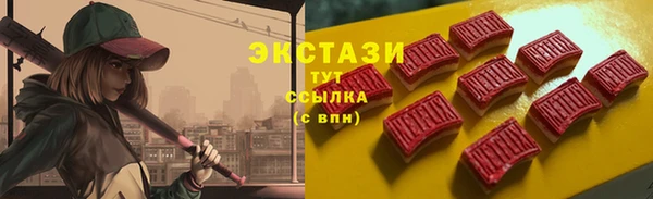 спиды Белоозёрский