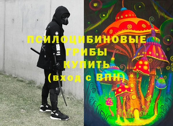 кокаин VHQ Беломорск