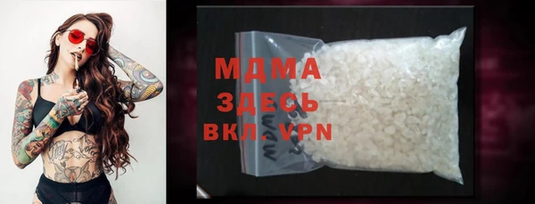 кокаин VHQ Беломорск