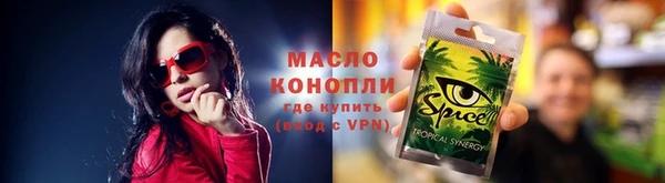 спиды Белоозёрский