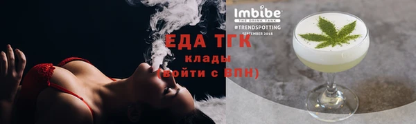 мяу мяу мука Белокуриха