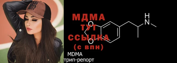 спиды Белоозёрский