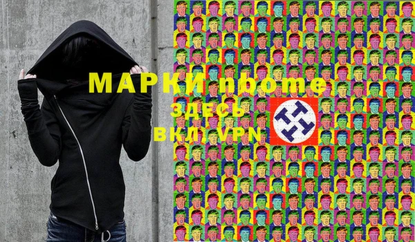 кокаин VHQ Беломорск