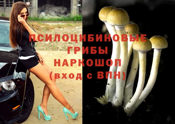 кокаин VHQ Беломорск