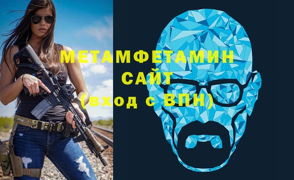 мяу мяу мука Белокуриха