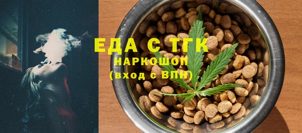 мяу мяу мука Белокуриха