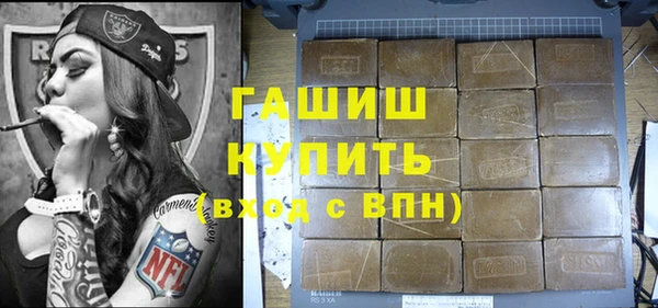 мяу мяу мука Белокуриха
