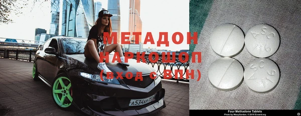 кокаин VHQ Беломорск