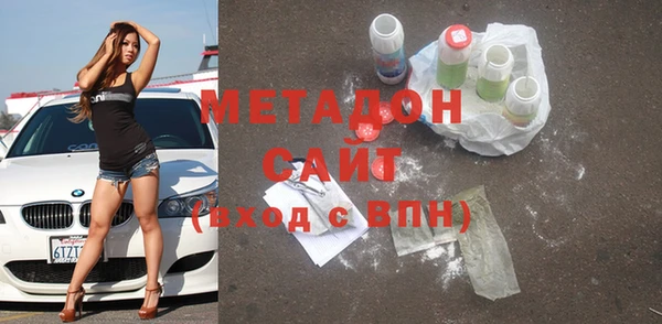 кокаин VHQ Беломорск