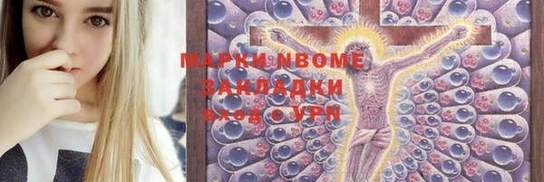 кокаин VHQ Беломорск