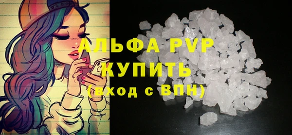 кокаин VHQ Беломорск