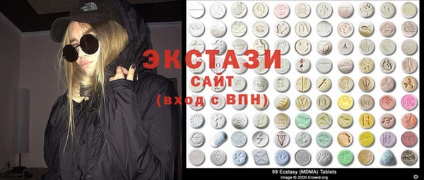 кокаин VHQ Беломорск