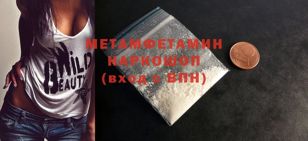 мяу мяу мука Белокуриха