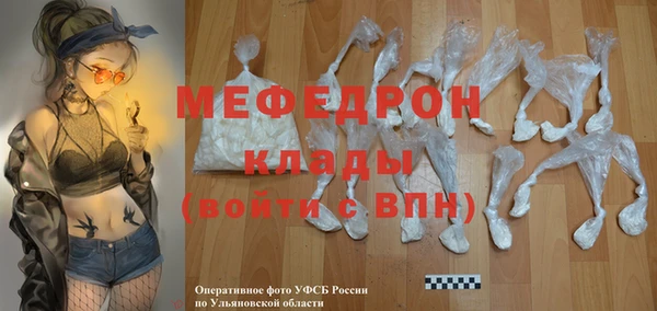мяу мяу мука Белокуриха