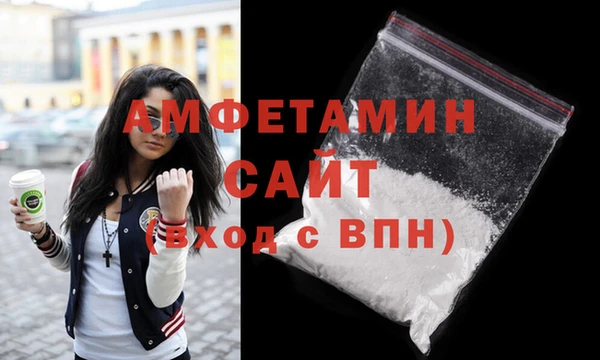 мяу мяу мука Белокуриха
