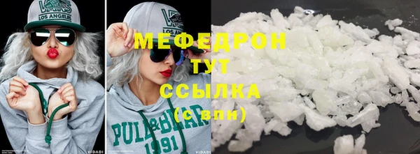 кокаин VHQ Беломорск