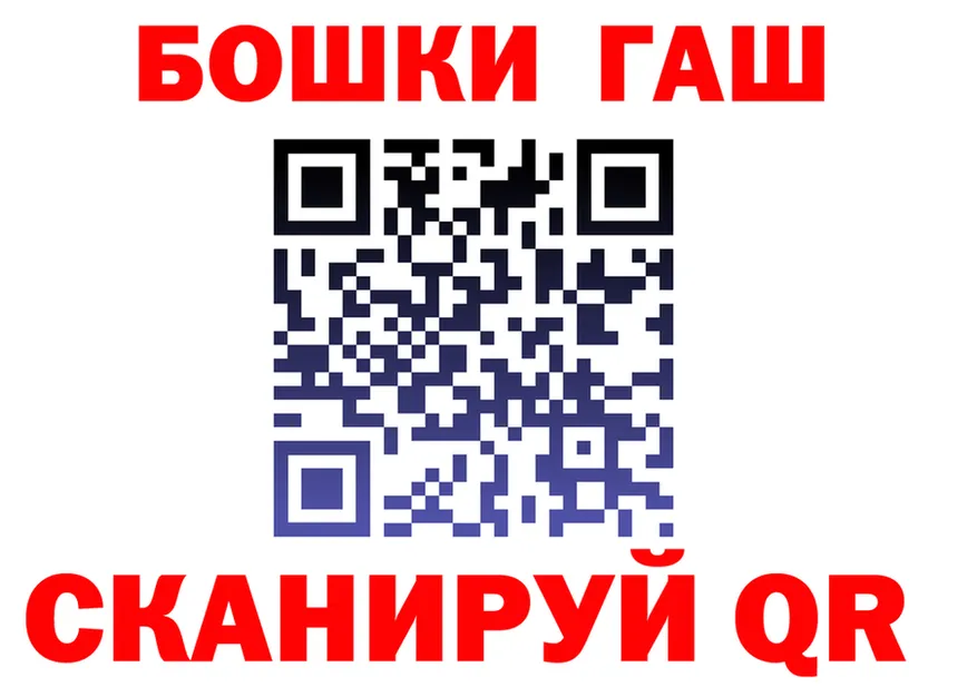 ТГК концентрат зеркало маркетплейс blacksprut Куса