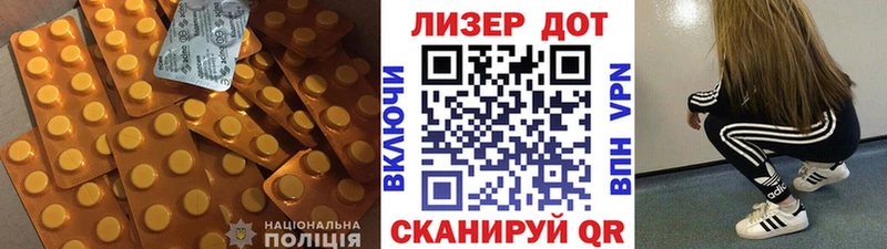 Лсд 25 экстази кислота  Куса 