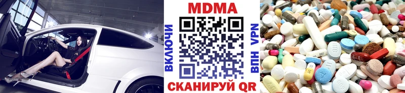 MDMA кристаллы  Куса 