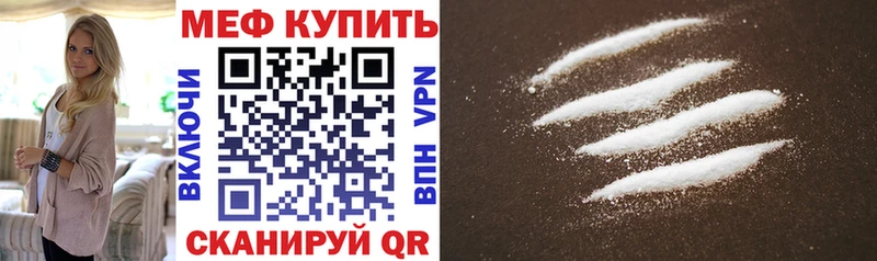 мега зеркало  Куса  Меф mephedrone 