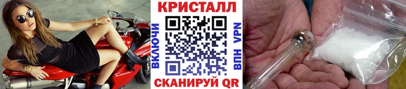 купить   Куса  МЕТАМФЕТАМИН Декстрометамфетамин 99.9% 