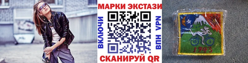 Наркотические марки 1500мкг  Куса 