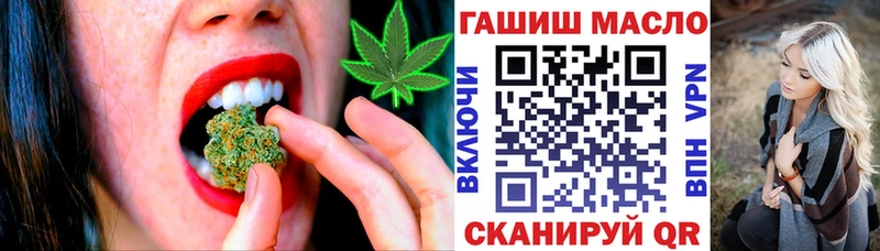 как найти   Куса  OMG сайт  ТГК вейп с тгк 